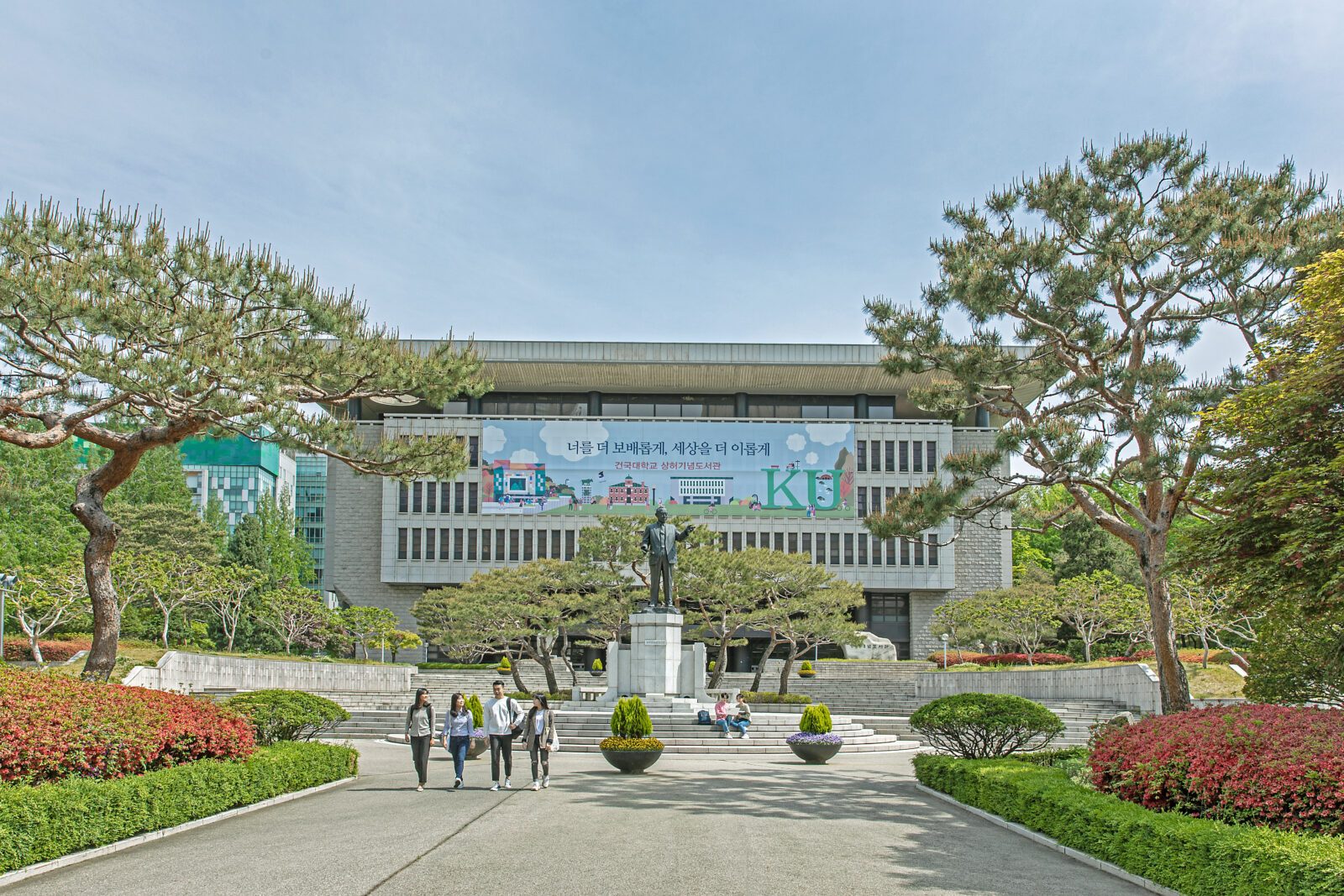 Konkuk University byggnad